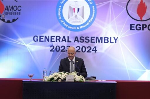 «أموك» تحقق 1.7 مليار جنيه أرباح مجمعة خلال 2023-2024
