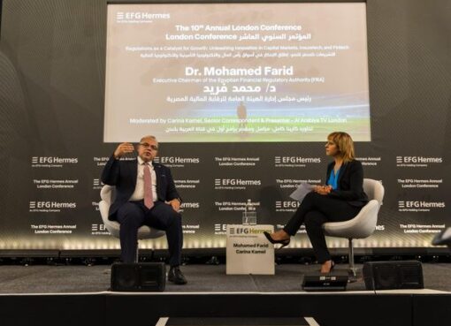 الدكتور محمد فريد رئيس هيئة الرقابة المالية يشارك في مؤتمر إي اف جي هيرميس الاستثماري في لندن
