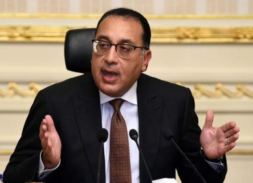 رئيس الوزراء يستعرض تقريرا حول نشاط صناديق الاستثمار في الذهب خلال شهري يوليو وأغسطس الماضيين