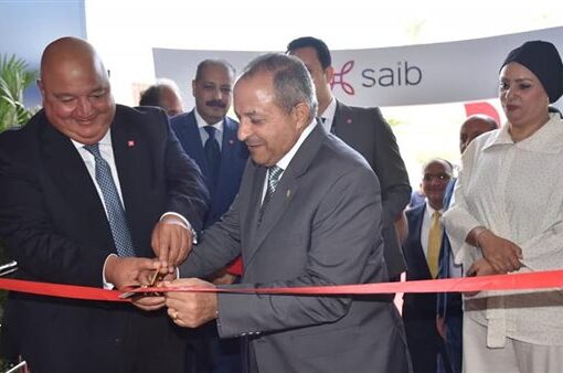 بنك «saib» يفتتح فرع الشهداء بمدينة بورسعيد