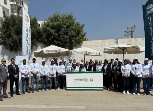 البنك الزراعي يحتفل بعيد الفلاح في عدد من المحافظات ويطلق قوافل للتوعية بخدماته المصرفية
