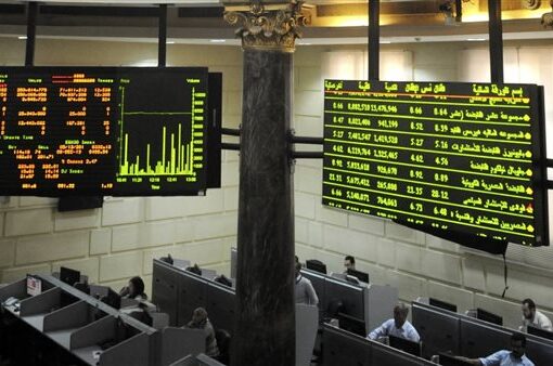 البورصة المصرية تربح 13.8 مليار جنيه في ختام تعاملات الثلاثاء