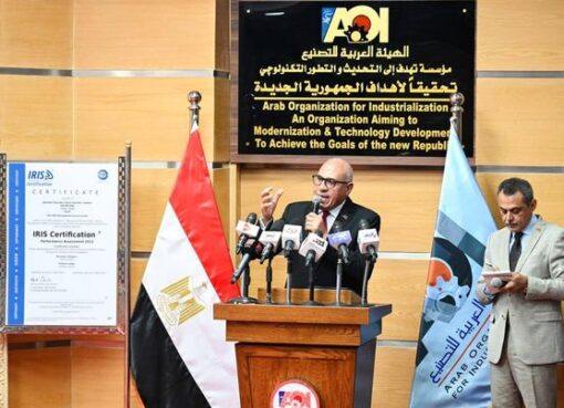 اعتماد دولي لمصنع سيماف التابع للهيئة العربية للتصنيع