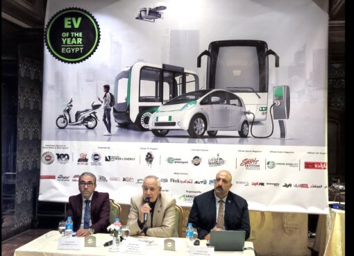 نادى السيارات المصرى يستضيف الإجتماع التحضيرى لإحتفالية  (EV of the year Egypt)