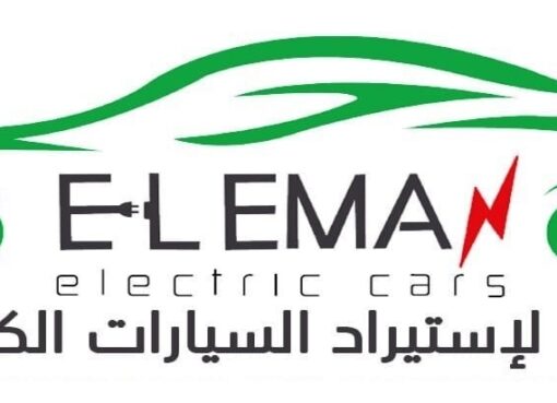 الإيمان للسيارات الكهربائية .. تتبنى رؤية الدولة نحول التحول للأخضر