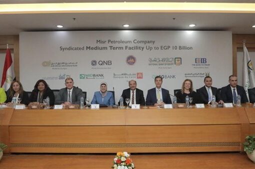 بنك QNB يشارك في تمويل مشترك لصالح «مصر للبترول» بـ10 مليارات جنيه