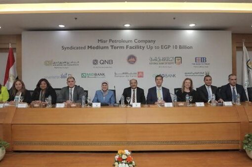 بنك القاهرة يشارك في تمويل مشترك لشركة مصر للبترول بـ10 مليارات جنيه