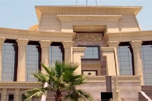 «الدستورية العليا» تحكم بعدم دستورية تثبيت الأجرة السنوية في نظام الإيجار القديم