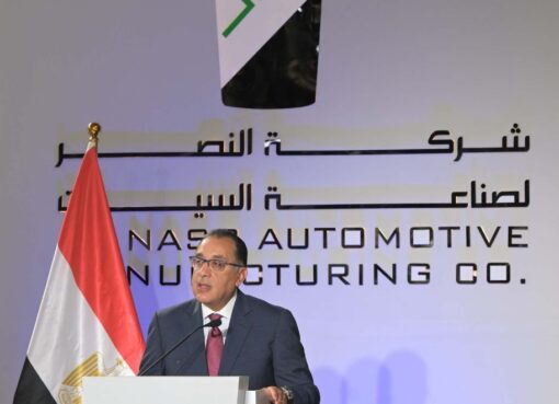 بحضور وفد ضخم من مجلس الوزراء المصرى .. عودة شركة النصر للسيارات وبدء الإنتاج من جديد