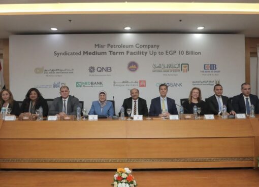 بنك QNB  مصر يشارك في تمويل مشترك لصالح شركة مصر للبترول بقيمة 10 مليار جنيه مصري