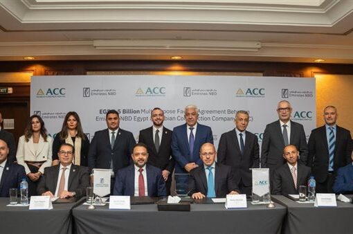 بنك الإمارات دبي الوطني يوقع عقد تمويل بـ2.5 مليار جنيه مع «ACC»