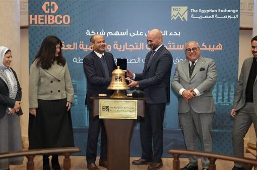 رئيس البورصة يشارك قيادات شركة «هيبكو» فعالية «قرع الجرس» بمناسبة بدء التداول