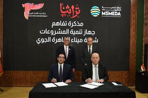 جهاز تنمية المشروعات يوقع مذكرة تفاهم مع شركة ميناء القاهرة الجوي