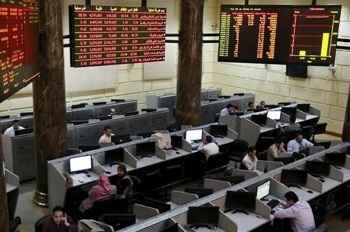 البورصة المصرية تخسر 12.6 مليار جنيه في ختام تعاملات الثلاثاء