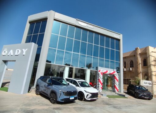 “قاضى أوتونيل” تفتتح أحدث فروعها لتوزيع سيارات جيلى بمدينة العاشر من رمضان