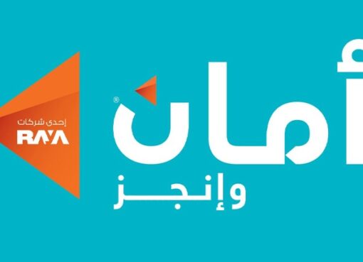 بإجمالي مبلغ يقارب 2.5 مليار جنيه.. أمان القابضة تغلق الإصدارين الأول والثاني لسندات التوريق