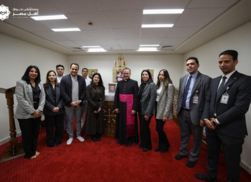 مؤسسة “الأخوة الإنسانية” تبحث تعزيز التعاون مع مستشفى “حروق أهل مصر” وتشيد بتجربته الرائدة فى العلاج الشامل بالمجان