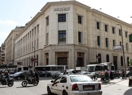 المركزي: 286.160 تريليون جنيه حجم التسوية اللحظية بين البنوك في 2024