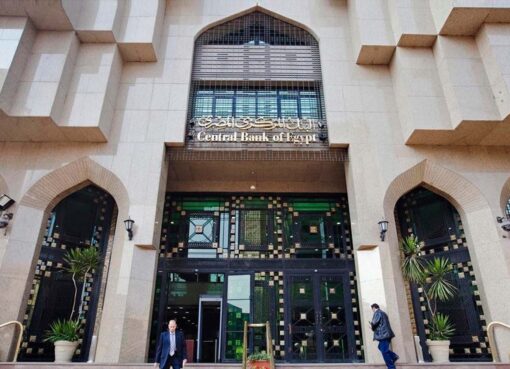 ارتفاع الودائع الأجنبية بالبنوك المصرية بقيمة 6.4 مليار دولار خلال 9 أشهر