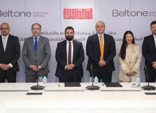 «بلتون» توقع مذكرة لتمويل استاد النادي الأهلي والمدينة الرياضية بـ4 مليارات جنيه