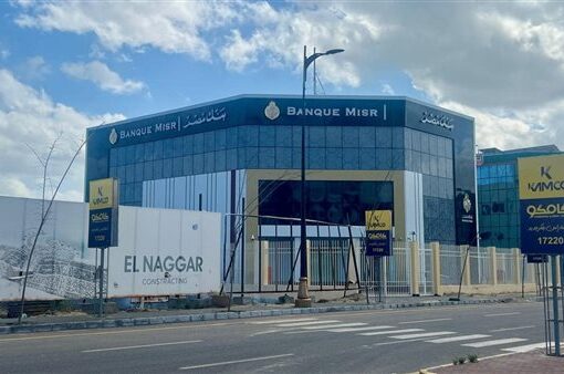وزير الإسكان يتابع موقف تشغيل الخدمات بمدينة المنصورة الجديدة