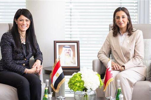 مصر والبحرين تبحثان تعزيز الجهود المشتركة لتحقيق التنمية المستدامة بالبلدين