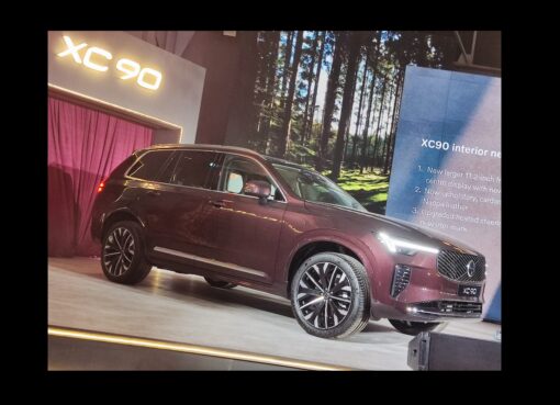 مجموعة عز العرب للسيارات تطلق ڤولڤو XC 90 الجديدة كليًا في مصر