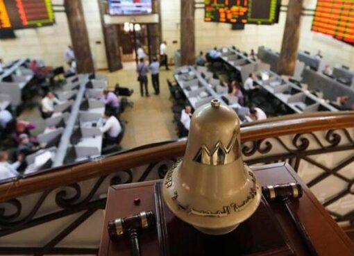 البورصة المصرية تعلن عن مواعيد إجازات شم النسيم وتحرير سيناء وعيد العمال