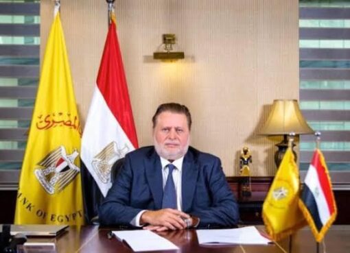 محافظ البنك المركزي يحصد لقب «محافظ العام» من اتحاد المصارف العربية