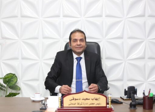 بعد توجيهات الرئيس السيسي.. إيهاب سعيد: الضريبة الموحدة خطوة استراتيجية نحو بيئة استثمارية أكثر تنافسية ومرونة