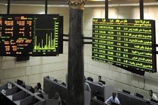 البورصة المصرية تربح 8.4 مليار جنيه في ختام تعاملات الخميس