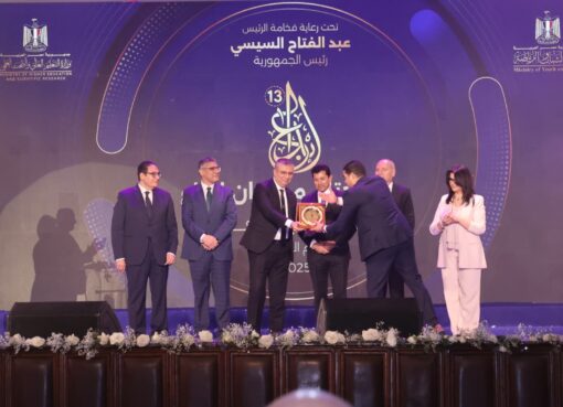 تحت رعاية الرئيس عبد الفتاح السيسي وزير الشباب والرياضة يشهد الحفل الختامي لمهرجان إبداع في دورته الـ13