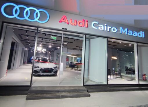 احتفالا بمرورالذكرى الخامسة عشر: “أودي مصر” تحتفل بأعادة أفتتاح وتطوير صالة عرض موزعها المعتمد Audi Cairo Maadi