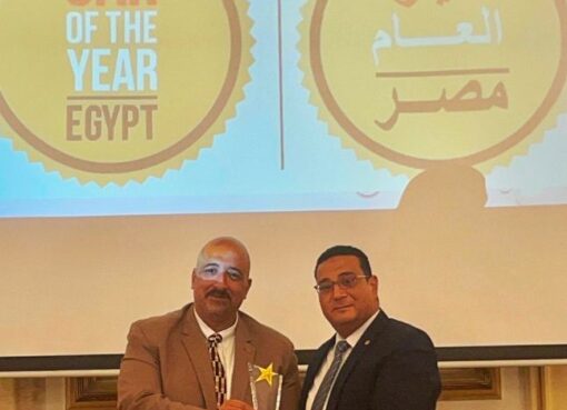 إحتفالية سيارة العام مصر 2025 تقدم شكر خاص لنادى السيارات والرحلات المصرى