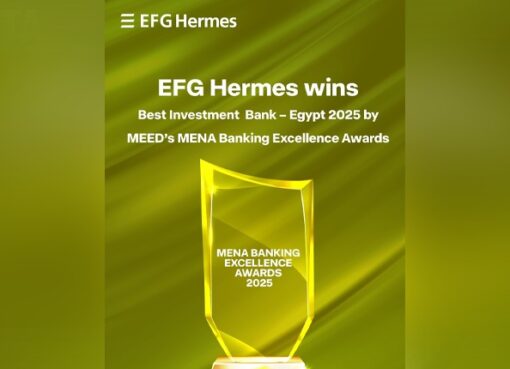 «إى إف جي هيرميس» تحصد جائزة «أفضل بنك استثماري» في مصر من مؤسسة MEED لعام 2025