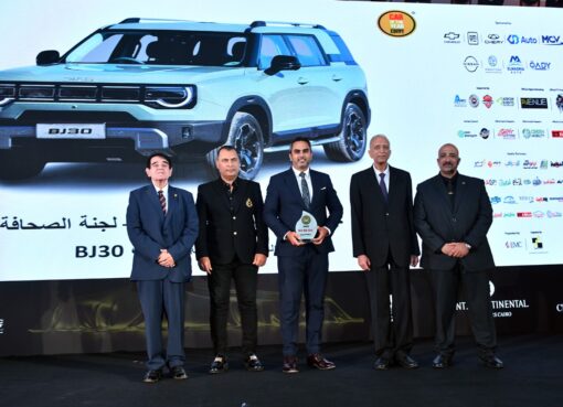 بايك (BJ 30) تفوز بلقب سيارة العام 2025 من لجنة صاحفى سيارات مصر