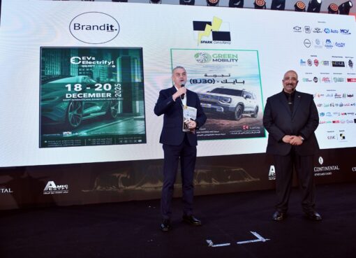 إطلاق أول مجلة متخصصة بقطاع وسائل التنقل النظيفة والتكنولوجيا المستدامة بفعاليات إحتفالية سيارة العام 2025