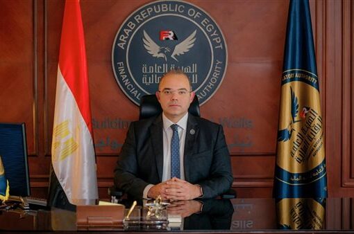 الرقابة المالية توافق على تأسيس صناديق استثمار وإصدار تراخيص جديدة