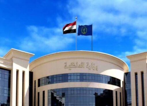 الداخلية تعلن تفاصيل استهداف عناصر إرهابية تابعة لحركة حسم