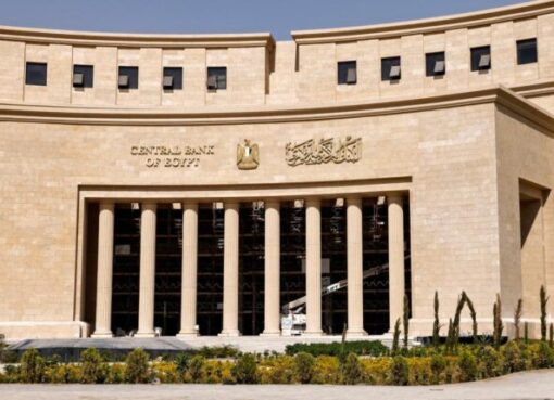 البنك المركزي المصري يشارك في ملتقى التوظيف ومعرض مشاريع التخرج بكلية الحاسبات والذكاء الاصطناعي جامعة القاهرة