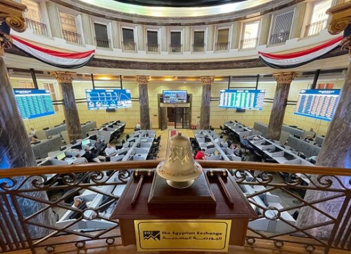 البورصة المصرية تعلن إلغاء جلسة تداول اليوم