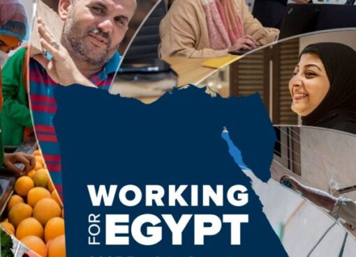 البنك الدولي يُصدر تقريرًا حول تطورات تنفيذ إطار الشراكة القُطرية مع الحكومة للفترة من 2023-2027