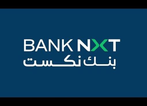 بنك نكست يضخ 1.937 مليار جنيه لمحدودي الدخل بمبادرة التمويل العقاري بنهاية يونيو 2025