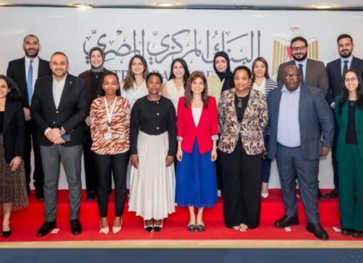 البنك المركزي المصري يستضيف وفدًا رسميًا من مملكة إسواتيني للإطلاع على جهوده في مجال التحول الرقمي