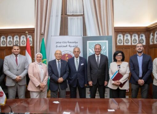 مؤسسة بنك مصر لتنمية المجتمع  توقع 3 بروتوكولات تعاون  لتأهيل 2000 شاب وسيدة لسوق العمل بصعيد مصر
