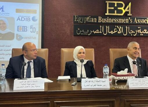 الضرائب: نسعى لإيجاد حلول متكاملة لدعم مجتمع الأعمال من خلال الحزمة الثانية من التسهيلات الضريبية