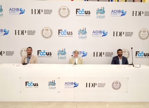 تحت رعاية وزارة التربية والتعليم مبادرة «المنفذ» تختتم فعاليات النسخة الثالثة من «مدرسة السعادة»