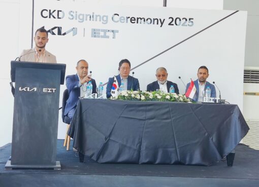 كـــــيا مصر تعلن إستعداداتها لتجميع بعض طرازات (KIA) محليا
