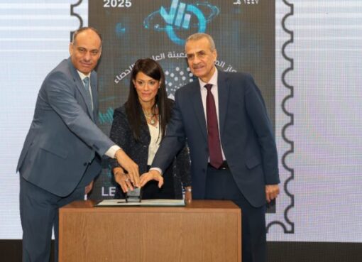 البريد المصري يُصدر طابعاً تذكارياً جديداً بمناسبة «اليوم العالمي للإحصاء»