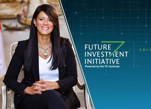 وزيرة التخطيط تشارك في مؤتمر «مبادرة مستقبل الاستثمار» بالسعودية